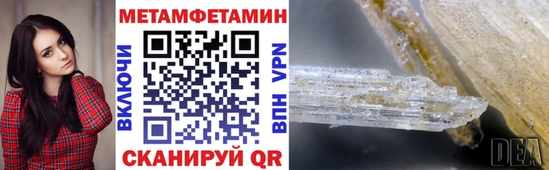 Амфетамин 98%  Сусуман 