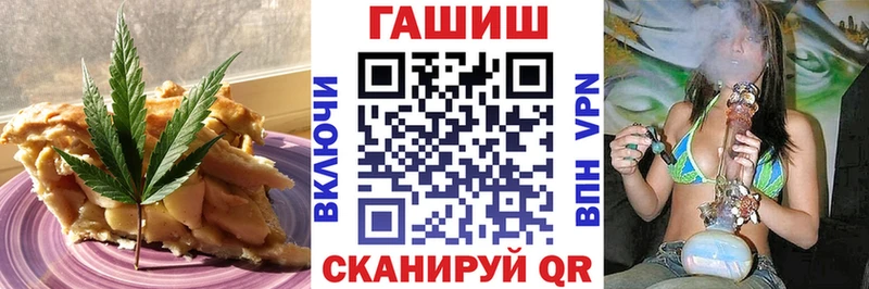 Cannafood конопля  Сусуман 