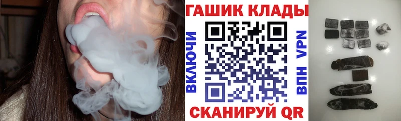 ГАШИШ VHQ  Сусуман 
