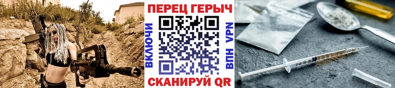 Героин VHQ  Сусуман 