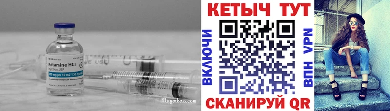 магазин  наркотиков  Сусуман  Кетамин ketamine 