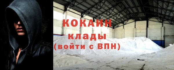 героин Медвежьегорск