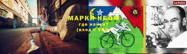 COCAINE Медногорск