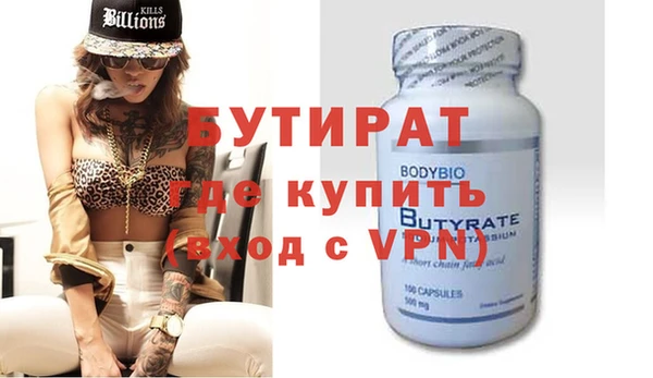 соль курить ск Мегион