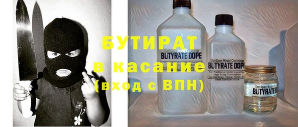 соль курить ск Мегион
