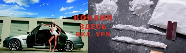 COCAINE Медногорск