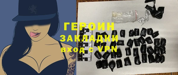 героин Медвежьегорск