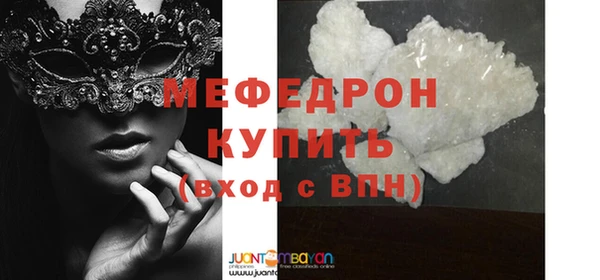 соль курить ск Мегион