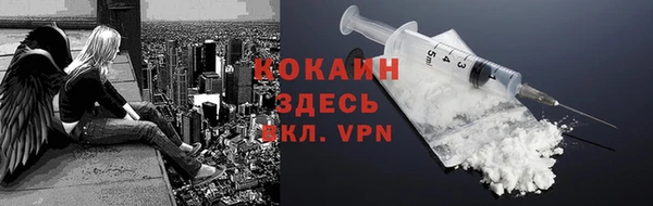 героин Медвежьегорск