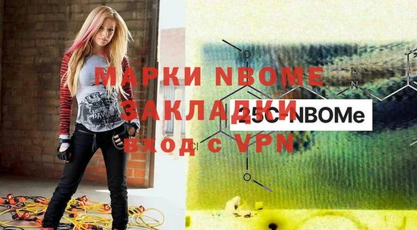 COCAINE Медногорск
