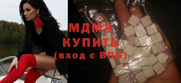 соль курить ск Мегион
