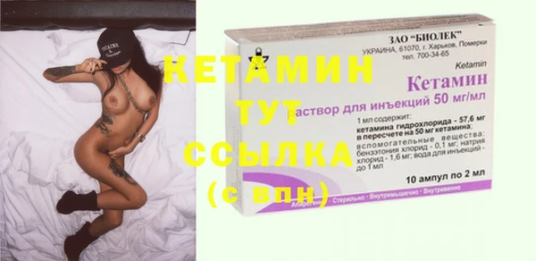 COCAINE Медногорск
