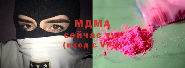 героин Медвежьегорск