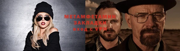 соль курить ск Мегион