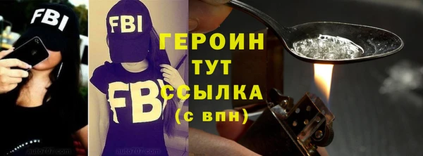 COCAINE Медногорск