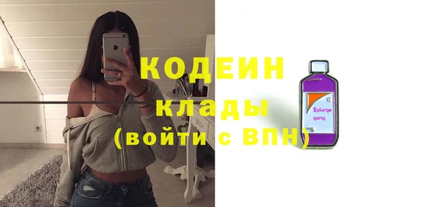 COCAINE Медногорск