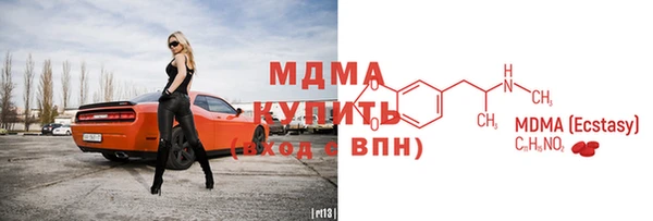 соль курить ск Мегион