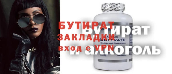 COCAINE Медногорск