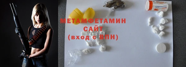 соль курить ск Мегион