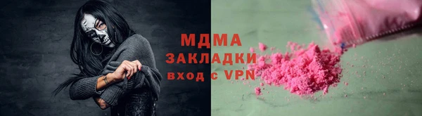 соль курить ск Мегион