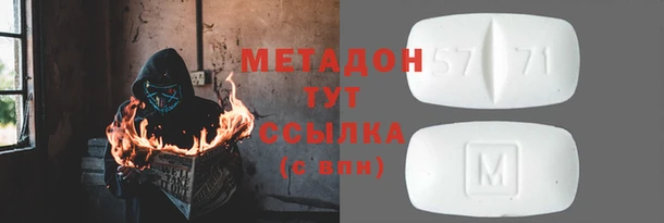 COCAINE Медногорск