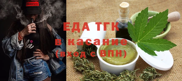 COCAINE Медногорск