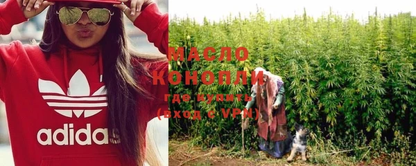 соль курить ск Мегион