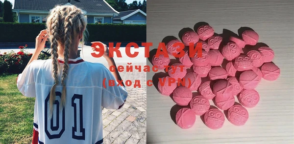 соль курить ск Мегион