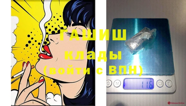 соль курить ск Мегион