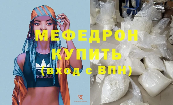 соль курить ск Мегион