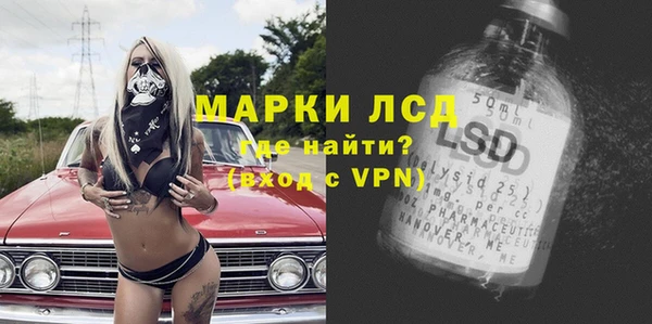 соль курить ск Мегион
