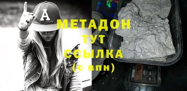 COCAINE Медногорск