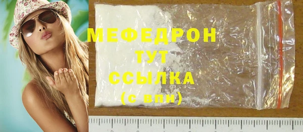 соль курить ск Мегион