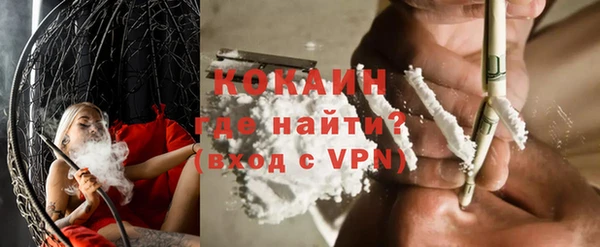 COCAINE Медногорск