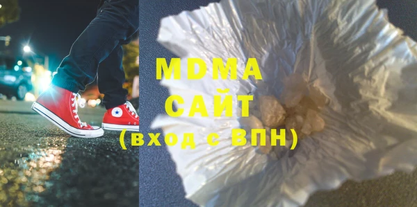 COCAINE Медногорск