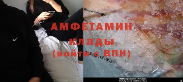 COCAINE Медногорск