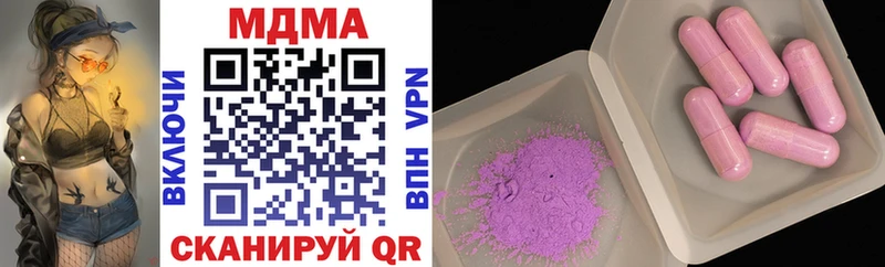 MDMA VHQ  OMG рабочий сайт  Сусуман 