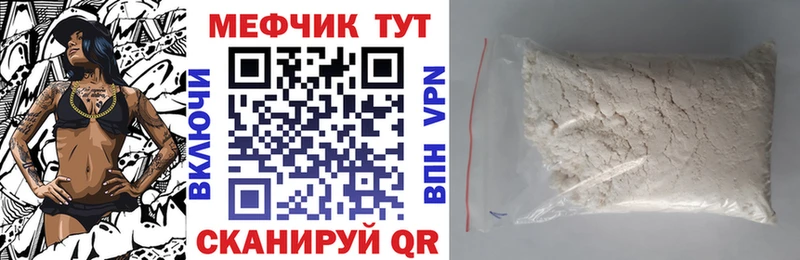 Меф mephedrone  omg tor  Сусуман 