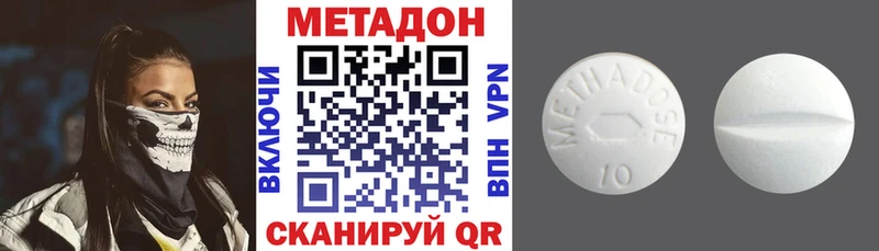 Метадон VHQ  Сусуман 